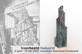 Voorbeeld – Nabeeld
