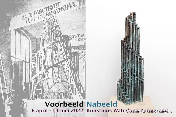 Voorbeeld – Nabeeld